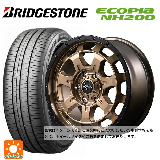 送料無料 サマータイヤホイール 4本セット 195/55R16 87V ブリヂストン エコピア NH200 正規品 エムアイディー ナイトロパワー M
