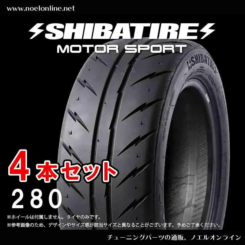 195/50R15 シバタイヤ  R23 280 4本セット R1711 195 50 15 SHIBATIRE 15インチ TW280  R23パターン
