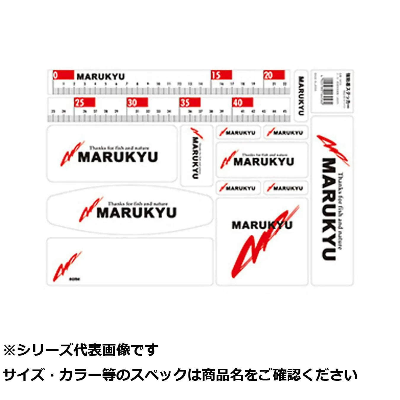 【 まとめ買い5個セット 】 マルキユー 強粘着ステッカー MQ-01ホワイト 【 送料無料 】