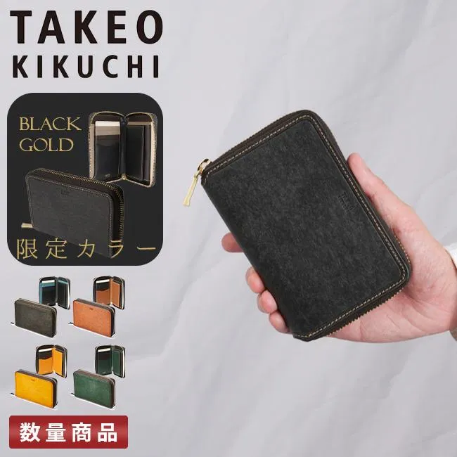最大51% 5/28まで タケオキクチ 財布 二つ折り財布 ミドル財布 メンズ 本革 レザー BOX型 ボックス型小銭入れ ラウンドファスナー TAKEO KIKUCHI 780614