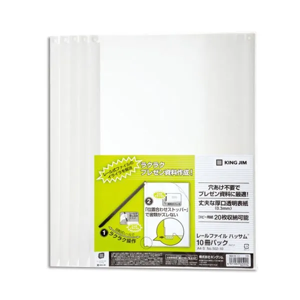 （まとめ）キングジム レールファイルハッサムA4タテ 20枚収容 白 502-10 1パック(10冊) 【×5セット】 スムーズな整理 収納 を実現 便利な回転式レールで収容力20枚のA4ファイルを簡単整理 白いハッサムが美しい 1パック(10冊)×5セットでお得