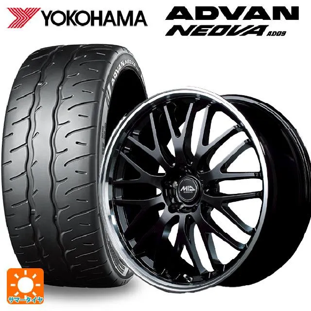 送料無料 サマータイヤホイールセット 165/55R15 75V ヨコハマ アドバン ネオバ AD09 正規品 エムアイディー MIDホイール エグゼ