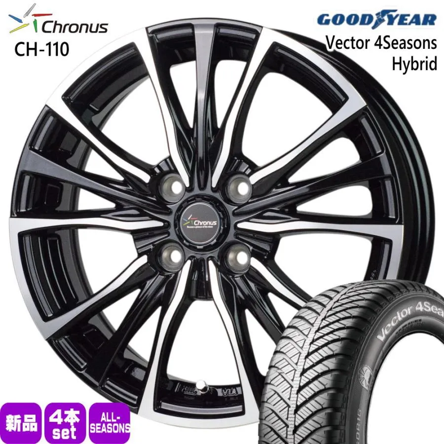 155/65R13 73H グッドイヤー Vector 4Seasons Hybrid 夏冬兼用 オールシーズンタイヤ Chronus CH-110 ゼスト エッセ オプティ etc  13インチ