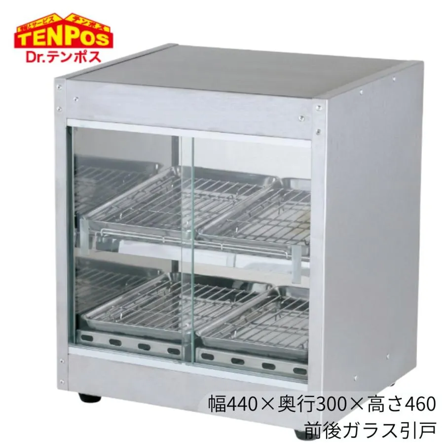 TBHS-440SK 【テンポスオリジナル】 ホットショーケース 前後ガラス引戸 幅440×奥行300×高さ460(mm)【業務用/新品】【送料無料】