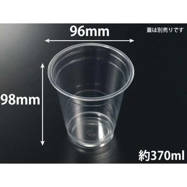 まとめ買い ドリンク関連商品 プラコップ 中央化学 PETカップR96-370L 無地  1000枚(50枚×20)