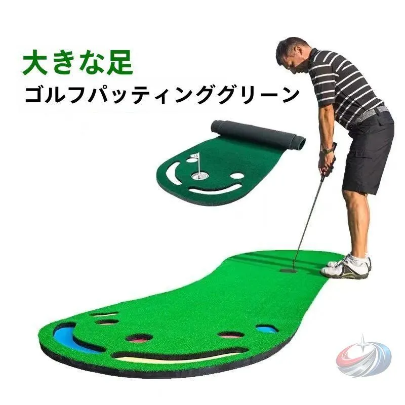 ゴルフ練習マット パター練習用 ロングタイプ ゾンチー 3m 室内練習 自宅で反復練習しやすく距離感づくりにも便利なゴルフ用トレーニングマット