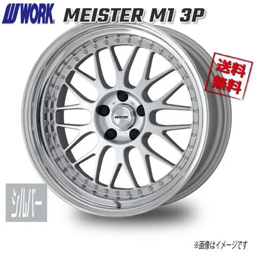 WORK MEISTER M1 3P シルバー 19インチ 5H114.3 11.5J+6 4本 73.3 送料無料