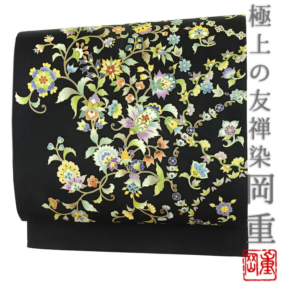 名古屋帯 岡重 九寸名古屋帯 正絹 黒地 カジュアル 新品 未仕立て 本加工友禅 駒塩瀬 黄色 橙 黄緑 緑 紫 青 染帯 花更紗文様 No.88-3025
