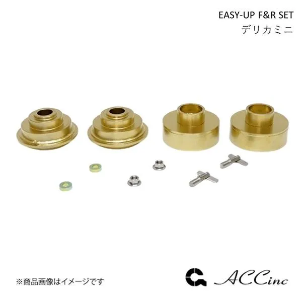 EASY-UP F\u0026R SET イージーアップ フロント・リアセット デリカミニ B37/38 4WD ACC エーシーシー 7308