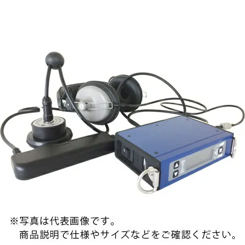 フジテコム スマート漏水探知器 ( LDR-20 )