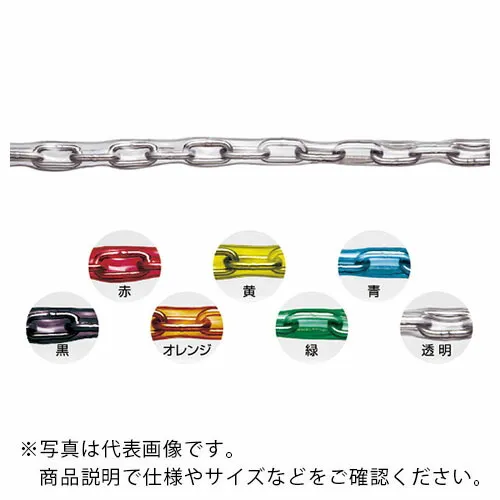 水本 ( 水本機械製作所 ) 【要長さ指定】チューブ保護ステンレスチェーン トウメイ 5HB-C 21.1~22m ( 5HB-C-22C ) 【メーカー取寄】