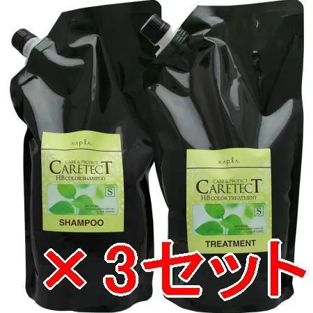 ナプラ napra ケアテクト HB カラーシャンプー S ＆ トリートメント S しっとりタイプ 1200ml 業務詰替 3セット