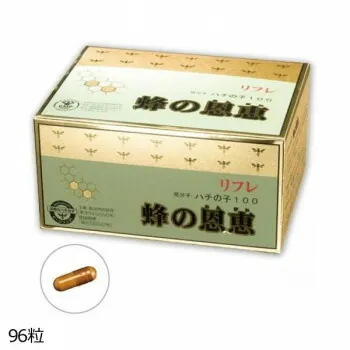 リフレ 蜂の恩恵 サプリメント 36.77g(383mg×96粒) 【北海道・沖縄・離島配送不可】