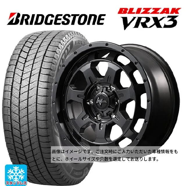送料無料 スタッドレスタイヤホイール 4本セット 225/55R17 97Q ブリヂストン ブリザック VRX3 正規品 # エムアイディー ナイトロ