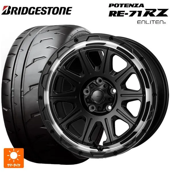 送料無料 サマータイヤホイールセット 205/55R16 91V ブリヂストン ポテンザ RE-71RZ 正規品 ジャパン三陽 ハイブロック レグルス