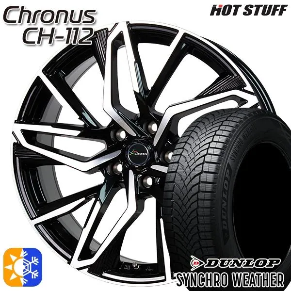 オールシーズンタイヤ ホイールセット 245/40R20インチ 5H114 ホットスタッフ クロノス CH112 ダンロップ シンクロウェザー