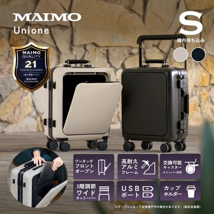 MAIMO PRIME 移動体験を、新次元へ フロントオープン ダブルロック ワイドキャリーバー 防犯 頑丈 アルミフレーム 機内持ち込み Unione S 32L 静音 ストッパー