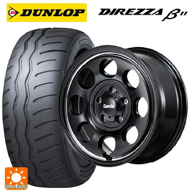 スズキ スイフトスポーツ(ZC33S)用 195/50R16 88V XL ダンロップ ディレッツァβ11(B11) ガルシア パーム8