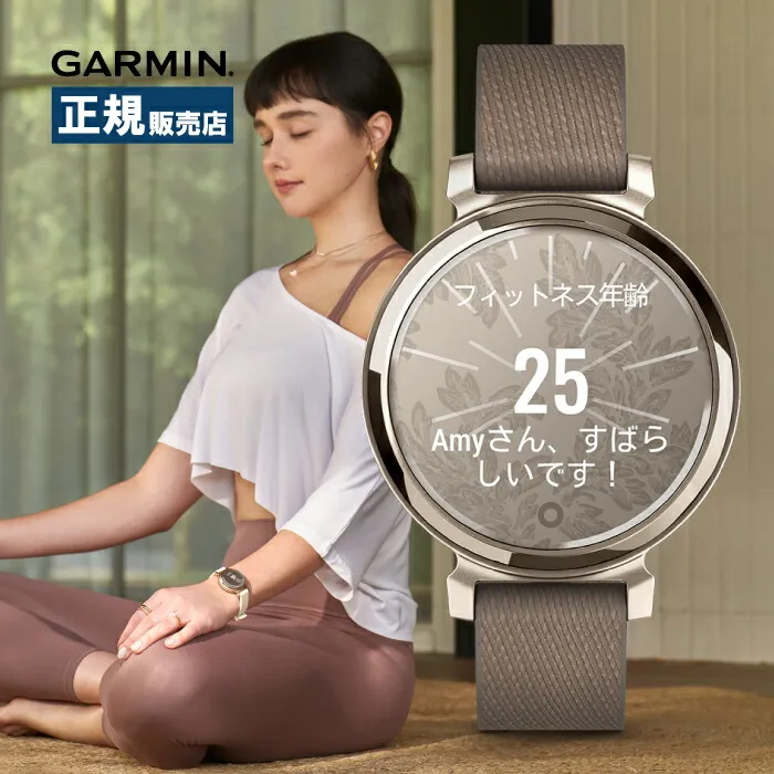 Garmin ガーミン Lily 2 Classic リリー クラシック 010-02839-52 スマートウォッチ レディース フィットネス ウォーキング ランニング ヨガ 健康管理 睡眠モニタリング 通知機能 タッチ操作対応 Suica対応