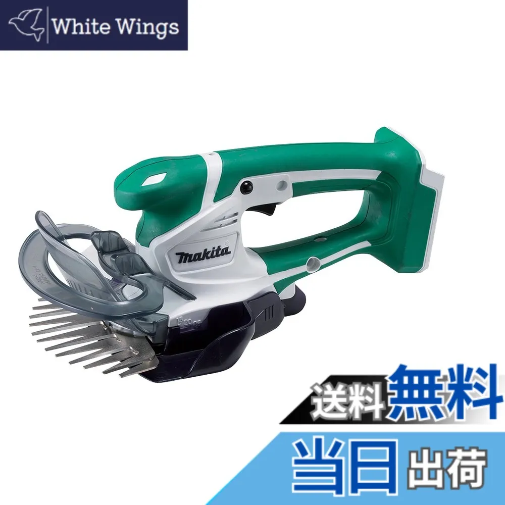 【送料無料】マキタ 芝生バリカン 充電式14.4Vライトバッテリ用 刈込幅160mm バッテリ充電器別売 MUM601DZ
