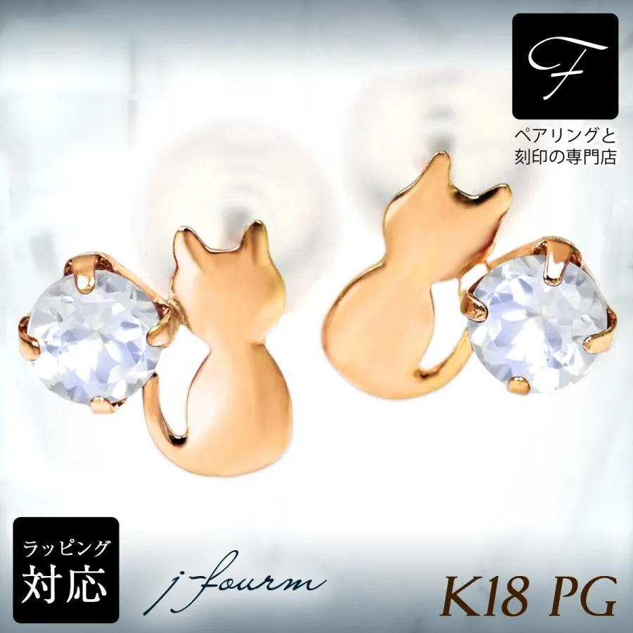 ブルームーンストーン ピアス K18 18金 ピンクゴールド シルエットキャット スタッド 両耳用 シンプル 男性 女性 ペア レディース メンズ 可愛い 6月 誕生石