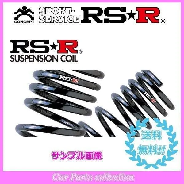 プレサージュ PU31(H15/7〜H21/8) FF(3500 NA) RSRダウンスプリング RS★Rスーパーダウン N665S(要詳細確認)