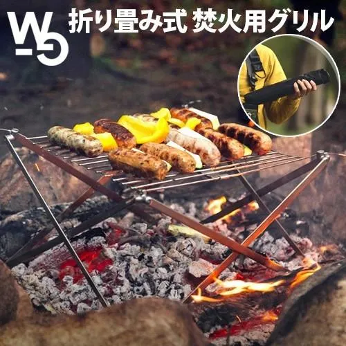 Wolf\u0026Grizzly グリル M1 エディション ウィズ ファイヤーセット