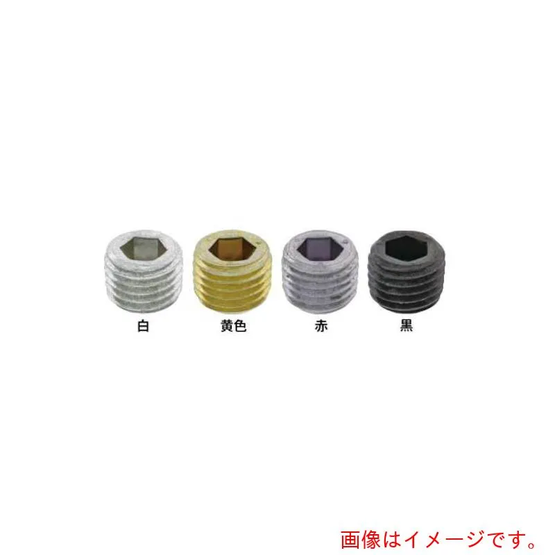 サンコーインダストリー（SUNCO） 白 Ｓ４５Ｃオリフィスプラグ Ｐ１０４２４ Ｐ１０４２４ （５００本入） 【品番：A0-00-5890-80200024-00】