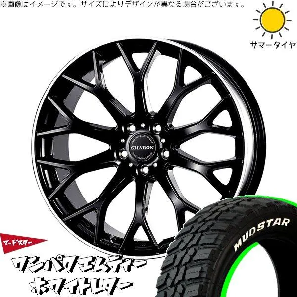 ZR-V クロストレック 225/55R18 ホイールセット | ワンパクMT \u0026 ヴェネルディ シャロン 18インチ 5穴114.3