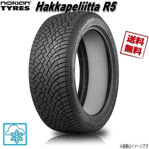 265/35R21 101T XL 1本 ノキアン ハッカペリッタ R5 EV スタッドレス 265/35-21 送料無料