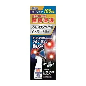 リピート多数 最短翌日お届け  【M3QWMOO8CIN】 限定デザイン