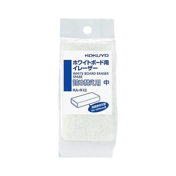 (まとめ) コクヨ ホワイトボード用イレーザー 詰替用 中 RA-R12 1個 〔×50セット〕 代引不可