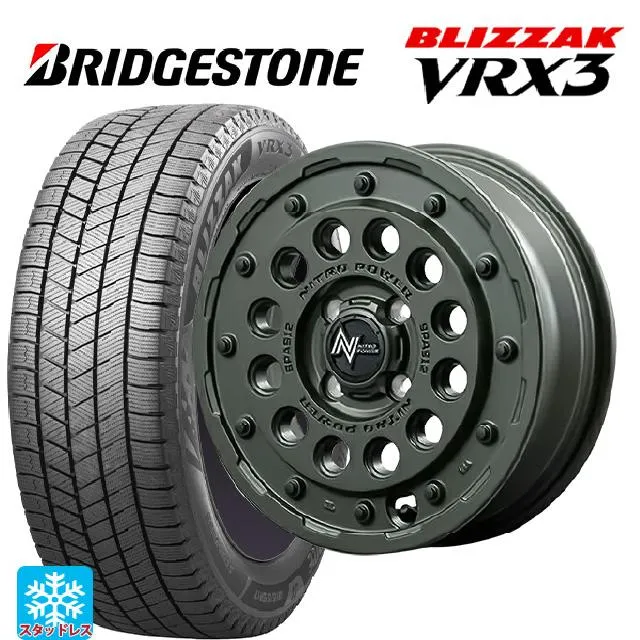 ダイハツ コペン(LA400K)用 165/60R15 77Q ブリヂストン ブリザック VRX3 正規品 ナイトロパワー H12 ショットガン タク