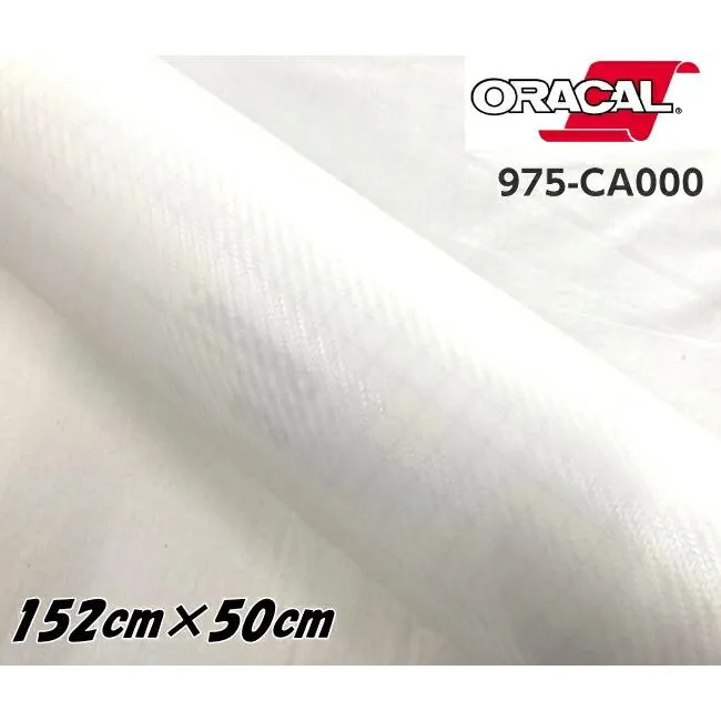 ORACAL カーラッピングフィルム 975CA-000 カーボンクリア 152cm×50cm ORAFOL 透明 カーボンシート オラカル カーラッピングシート オラフォル 自動車用
