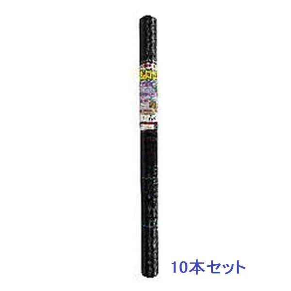 【ポイント10倍】【直送品】 シンセイ 防草シート 1m×10m 313007 【10本入】 【大型】
