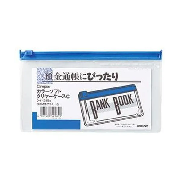（まとめ）コクヨ キャンパスカラーソフトクリヤーケースC 通帳サイズ ヨコ 青 クケ-319B 1セット（20枚）〔×5セット〕 代引不可