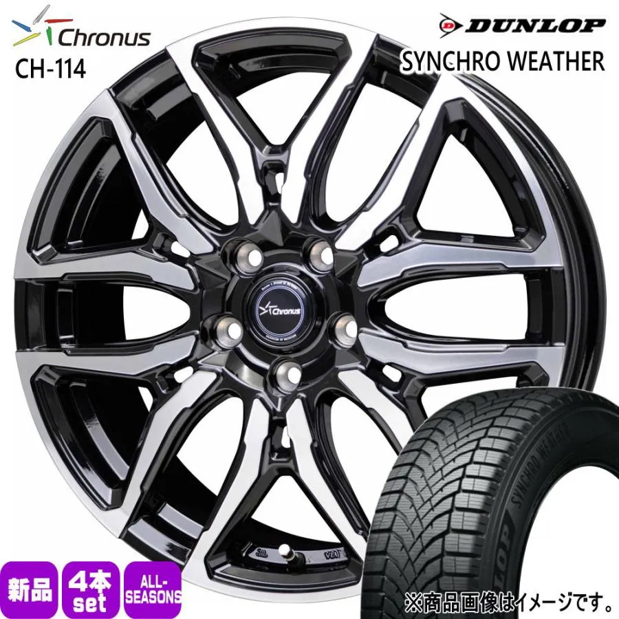 スズキ フロンクス ダンロップ 205/50R17 93V XL SYNCHRO WEATHER 夏冬兼用 オールシーズンタイヤ Chronus CH-114