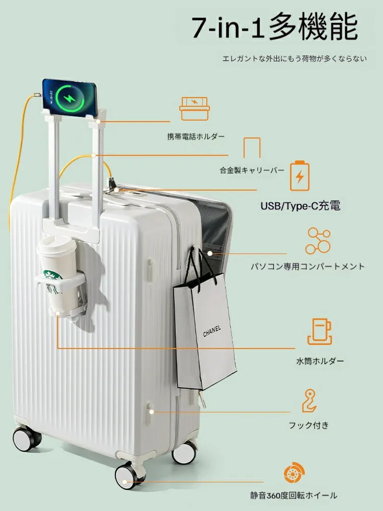 スーツケース キャリーケース 機内持ち込み 多機能スーツケース フロントオープン 前開き USBポート付き 充電口 カップホルダー付き 14/