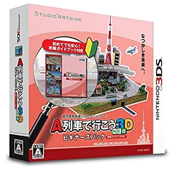 【中古】A列車で行こう3D NEO ビギナーズパック - 3DS 2zzhgl6