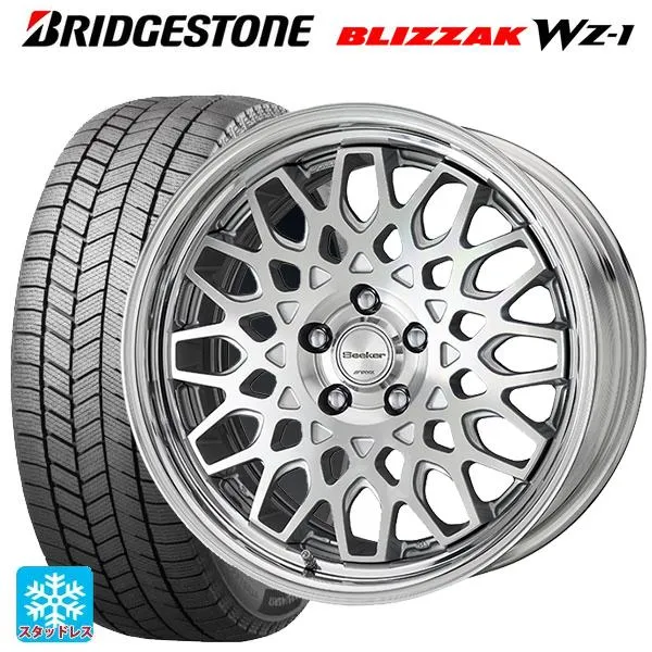 送料無料 スタッドレスタイヤホイール 4本セット 2025年製 245/45R18 100Q XL ブリヂストン ブリザック WZ1 正規品 ワーク