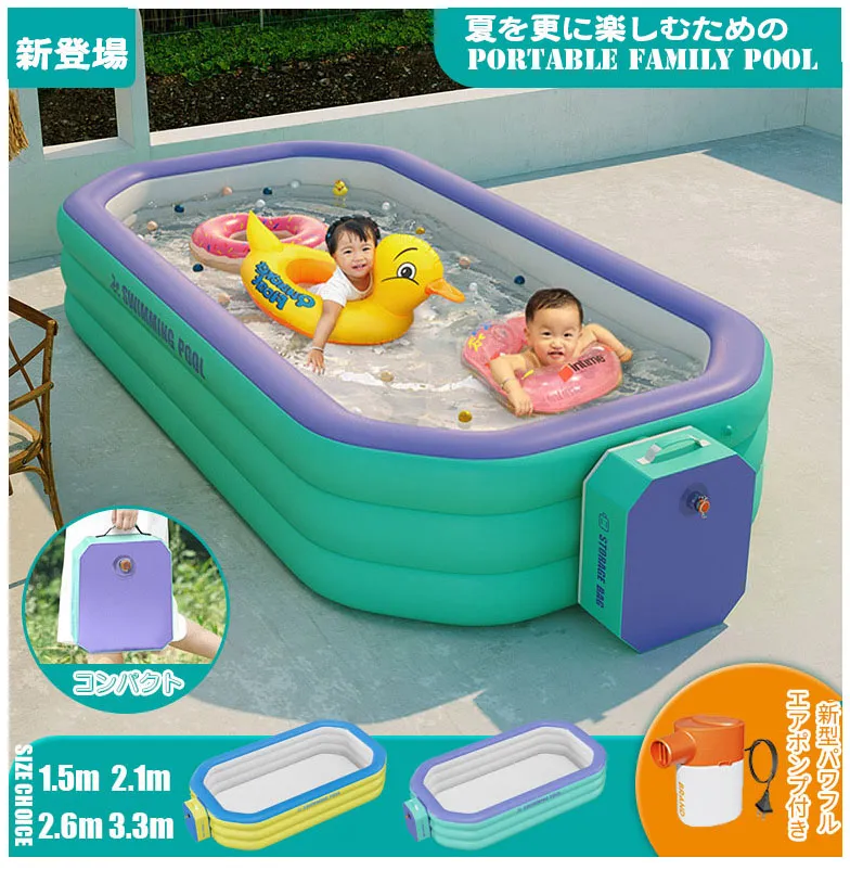 【激安販売中!】ビニールプール 超大型 3m 300×175×60cm 5サイズ対応 ファミリープール 新型エアポンプ付き 空気入れ プール本体収納袋付き 頑丈 水遊び 庭遊び ポンプ 夏 内押八角型デザイン 安定感 二色選択 パーティー 大型 3.8m