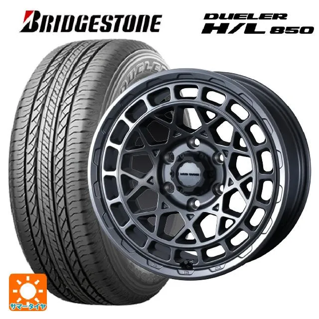 トヨタ ランドクルーザープラド(150系)用 265/65R17 112H ブリヂストン デューラー HL850 正規品 マッドヴァンス X タイプM