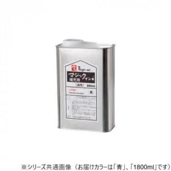寺西化学工業 マジック 補充インキ 1800ml 油性 青 MHJ1800-T3