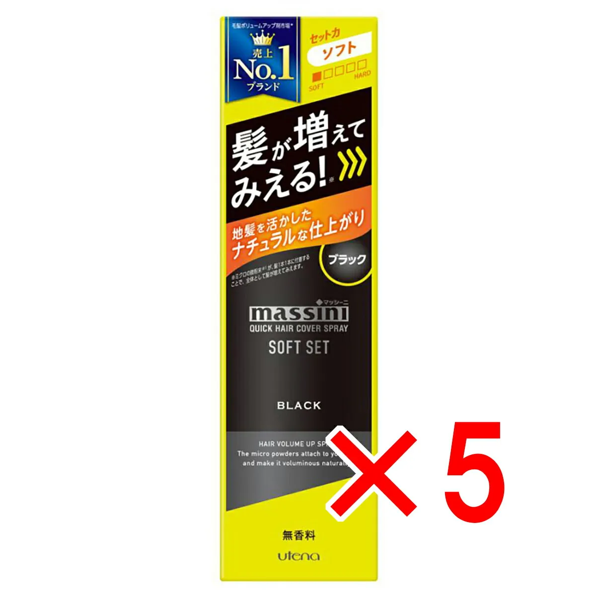 売れ筋 最短翌日お届け MW5478OSHD6 [MW5478OSHD6]