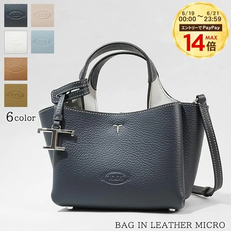 トッズ TOD'S レディース T タイムレス ショルダーバッグ BAG IN LEATHER MICRO XBWAPAFL000QRI 2L66 9P09 9P13 3L26 3L72 3L28 25aw