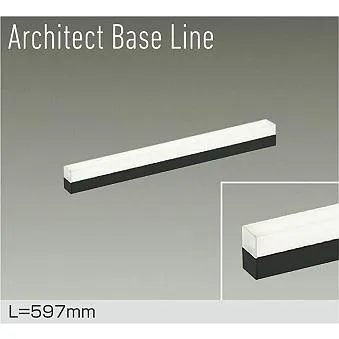 【DBL-5495ABG】DAIKO LEDベースライト Architect Base Line 天井・壁（横向）・床付兼用 L=597mm 調光(位相調光｜逆位相調光) 温白色（3500K） 大光電機