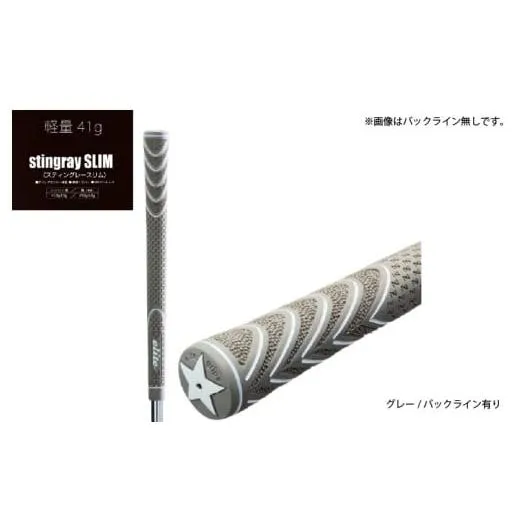 ふるさと納税 ゴルフグッズ 大阪府 東大阪市 ツアースティングレースリム バックライン有グレー 5本セット 〈グリップ全体にZラインを施したフィット感のある…