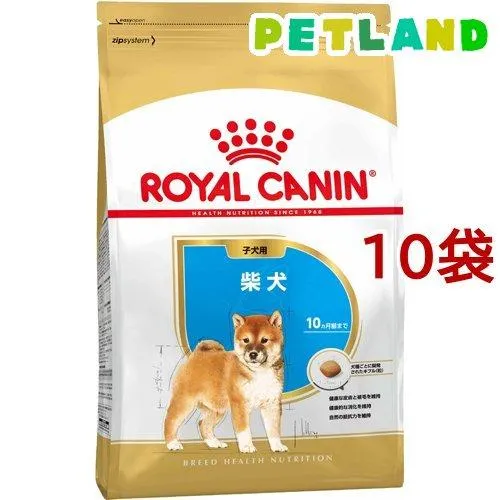 ロイヤルカナン ブリード ヘルス ニュートリション 柴犬 子犬用 ( 800g*10コセット )/ ロイヤルカナン(ROYAL CANIN) ( ドッグフード )