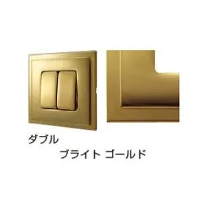 FEDE(フェデ) パネルスイッチ 「マドリッド」ブライト ゴールド (ダブル) PXP-FPS-302-OB《取寄品》  ☆☆FEDE フェデ スガツネ☆☆デザイン 電気 配線 照明