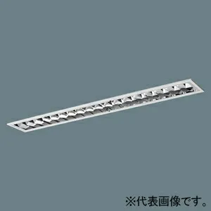 パナソニック 一体型LEDベースライト ≪iDシリーズ≫ 40形 埋込型 高効率OAコンフォート(アルミルーバ)CLASS\u0026#9312; フリーコンフォート XFX421FELLE9